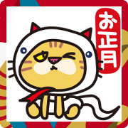 New Year '25! Ugly but cute kitty_JP