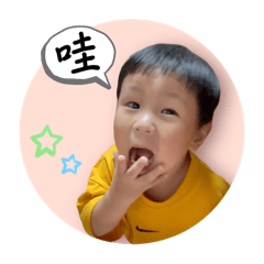 軒＆菥