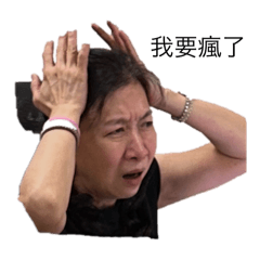 卡通媽