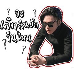 ดัง พันกร