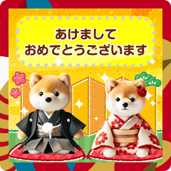 New Year's card of shibainu [message]