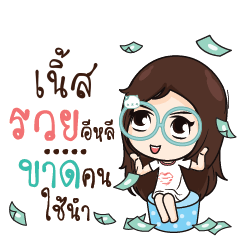 NERSE3 Nadd Jung I am single_E