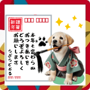 akeomesutanpu2025Love