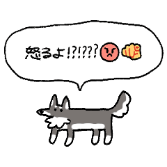 Emotionally Explosive Dog