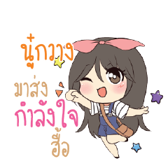 NOOKWANG2 Am bunny girl_N