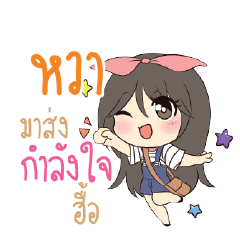 WHA Am bunny girl_N