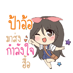 PAOR Am bunny girl_N