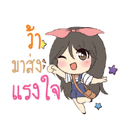 WEH Am bunny girl_S