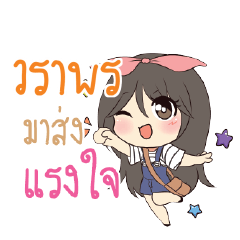 WARAPORN Am bunny girl_S