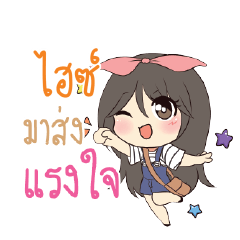 HIZ Am bunny girl_S
