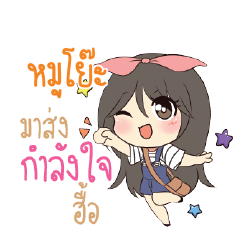 MOOYO2 Am bunny girl_N
