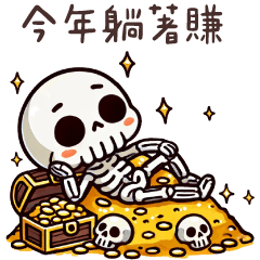 (R)Skeleton Man_Happy New Year