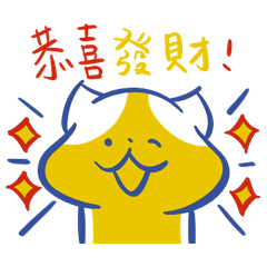 Momo the Cat New Year Sticker