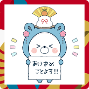 KUMA NO OUCHI - winter -