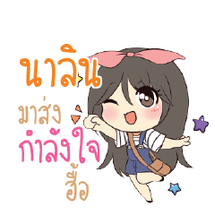 NALIN3 Am bunny girl_N