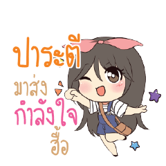 PARATI  Am bunny girl_N