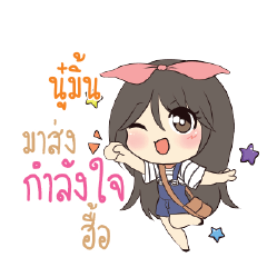NOOMINT Am bunny girl_N