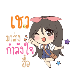SEW2 Am bunny girl_N