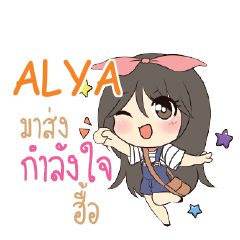 ALYA Am bunny girl_N e
