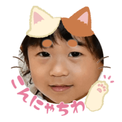 Uchinoko stamp_2024122233011