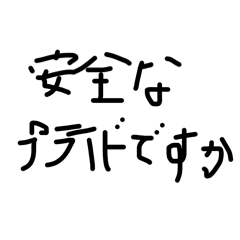 myon_20241224070834