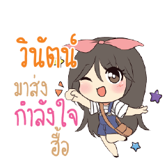 VINUT Am bunny girl_N