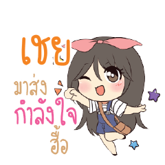 CHEI Am bunny girl_N