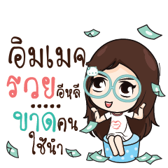IMAGE Nadd Jung I am single_E