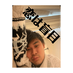 Kuchipatchi_20241224125058