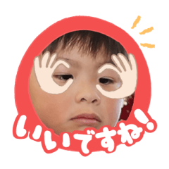 Uchinoko stamp_2024122233017