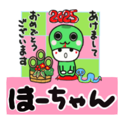 hochan's sticker0006