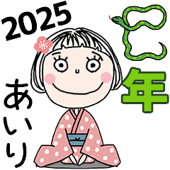 AIRI's 2025 HAPPY NEW YEAR