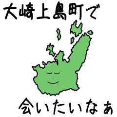 Oosakikamijima Town Slime Sticker_34460