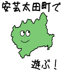 Akioota Town Slime Sticker_34369