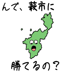 Hagi City Slime Sticker_35206