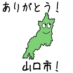 Yamaguchi City Slime Sticker_35204