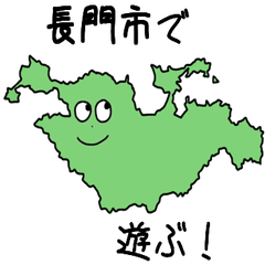 Nagato City Slime Sticker_35212