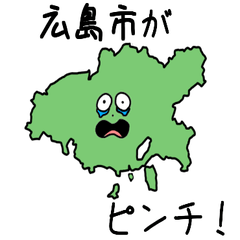 Hiroshima City Slime Sticker