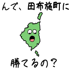 Tabuse Town Slime Sticker_35344