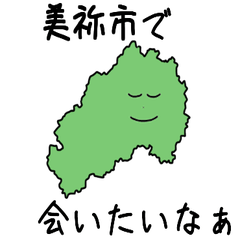 Mine City Slime Sticker_35215