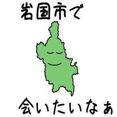 Iwakuni City Slime Sticker_35210