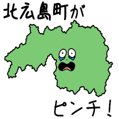 Kitahiroshima Town Slime Sticker_34420