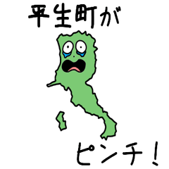 Hirao Town Slime Sticker_35500