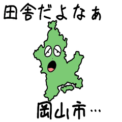 Okayama City Slime Sticker