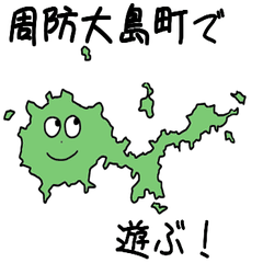 Suouooshima Town Slime Sticker_35320