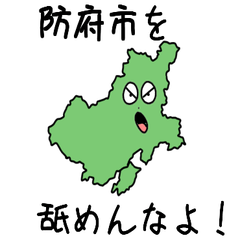 Houfu City Slime Sticker_35207