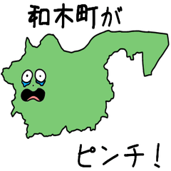 Waki Town Slime Sticker_35340