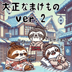 Kimono Sloth from Taisho Era Ver. 2