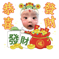 Shengsheng is happy to send blessings