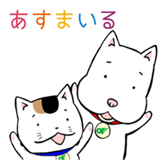 Mie Prefecture Animal Welfare Center